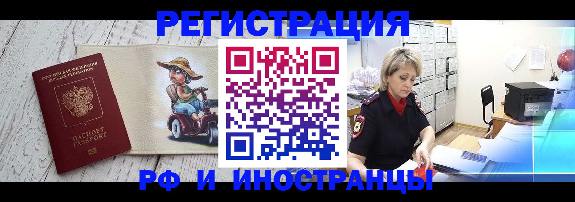 регистрация для дет. сада в Боре